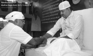 Hare Madhav | Satguru Baba | Ishwar Shah Sahib Ji