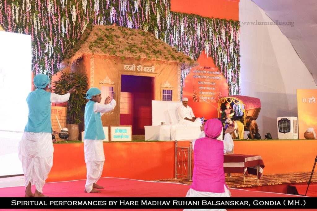Spiritual Performances by Hare Madhav Ruhani Balsanskar, Gondia 6