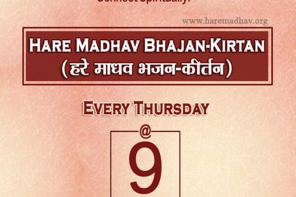 Hare Madhav Bhajan-Kirtan On YouTube