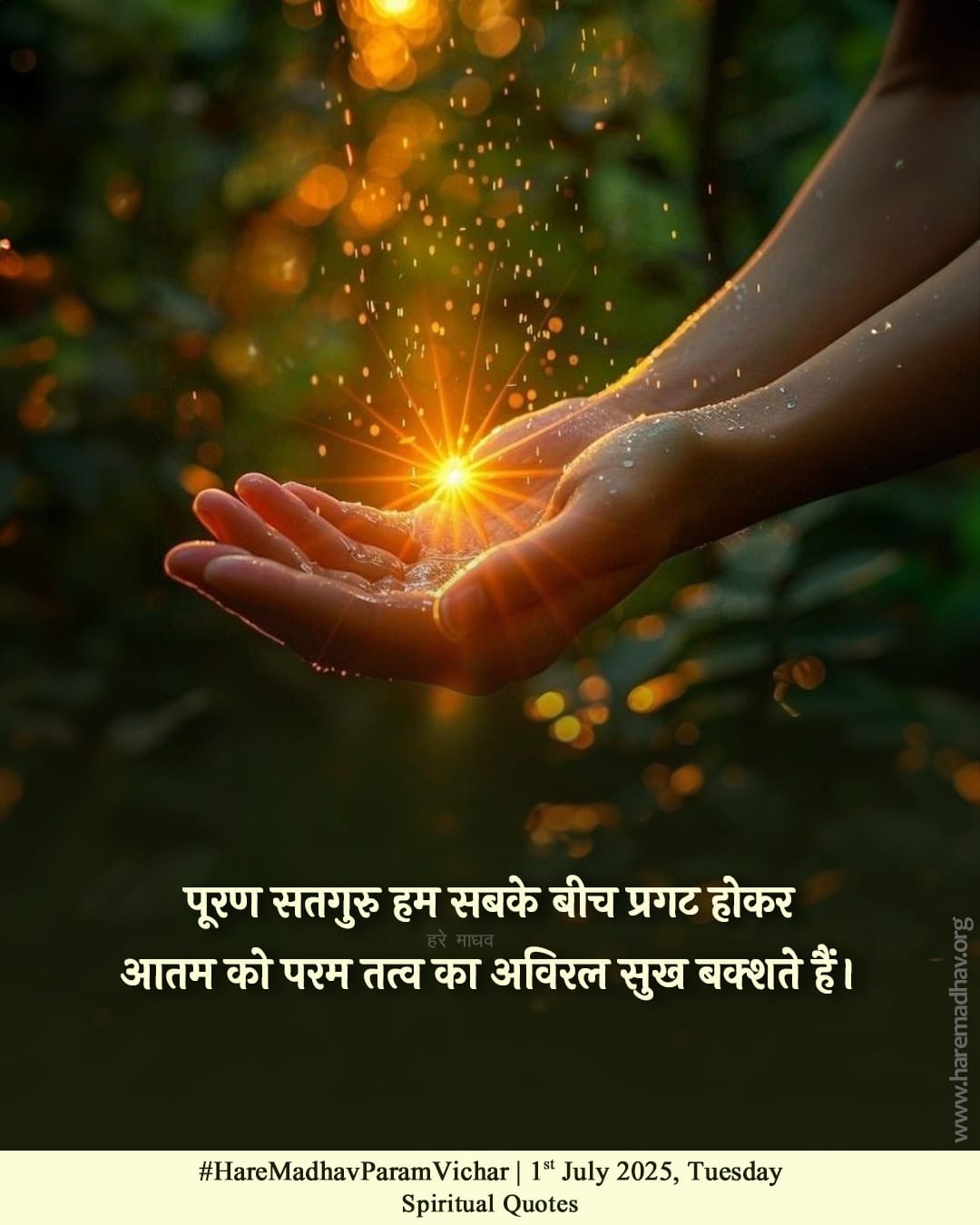 Hare Madhav Param Vichar English