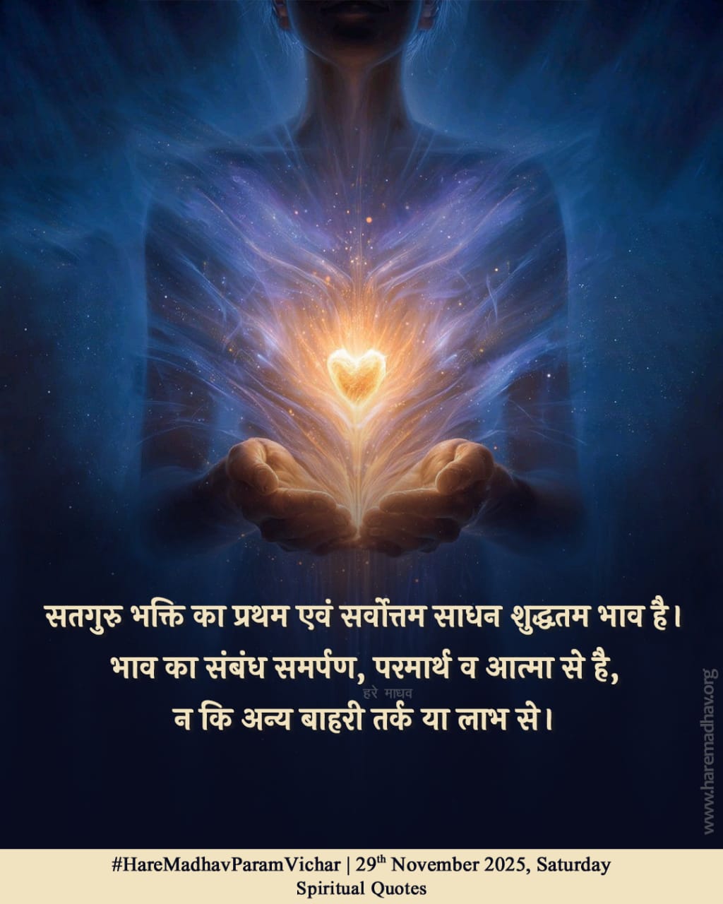 Hare Madhav Param Vichar Hindi