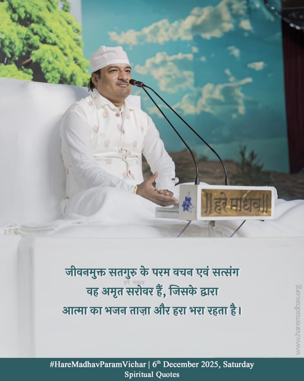 Hare Madhav Param Vichar Hindi