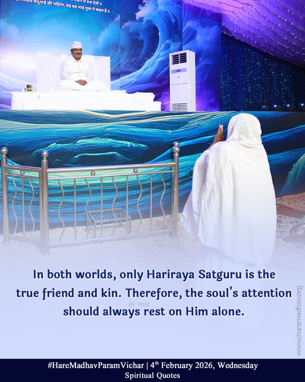 Hare Madhav Param Vichar English